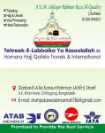 Hajj Qafela Travels & International (Flyer)
