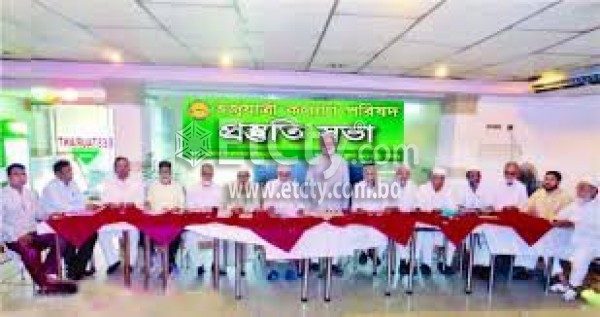 Hajj Qafela Travels & International