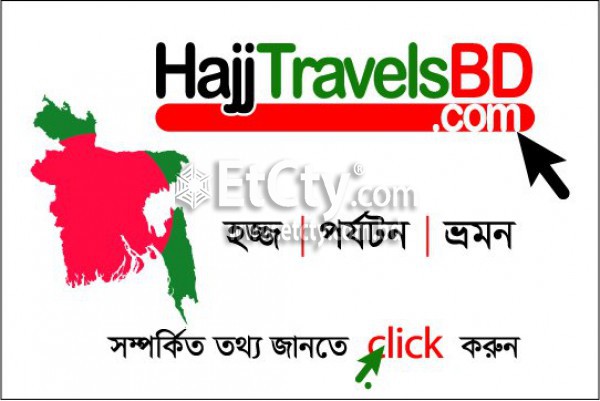 Hajj Travels BD