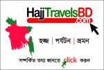 Hajj Travels BD