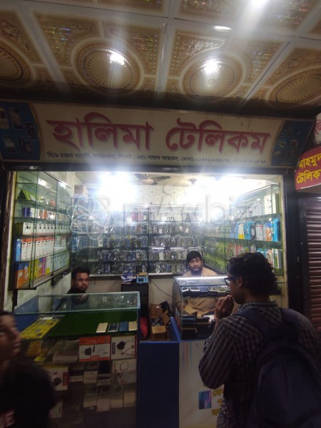 Halima Telecom-হালিমা টেলিকম 