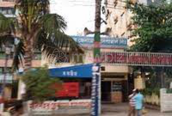 Halishahar General Hospital