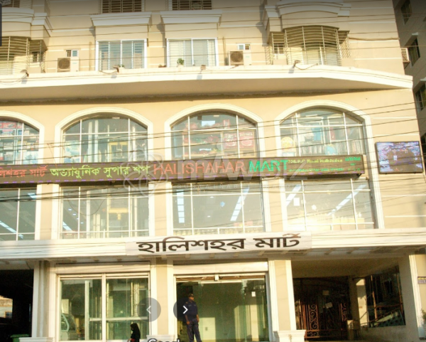 Halishahar Mart