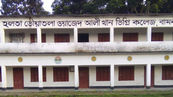 HALTA DAWATALA WAZED ALI KHAN COLLEGE