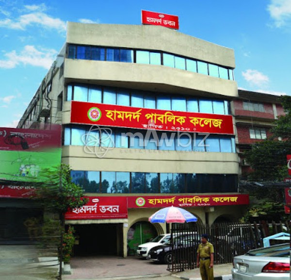 Hamdard Laboratories (WAQF) Bangladesh (Banglamotor Branch)