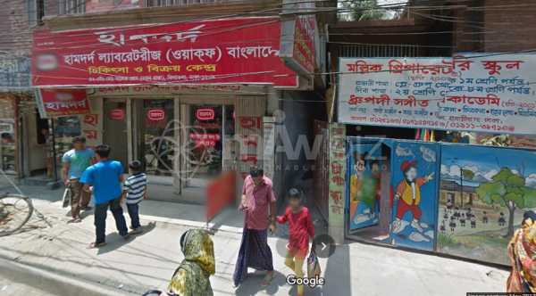 Hamdard Laboratories (WAQF) Bangladesh (Jigatola Branch)