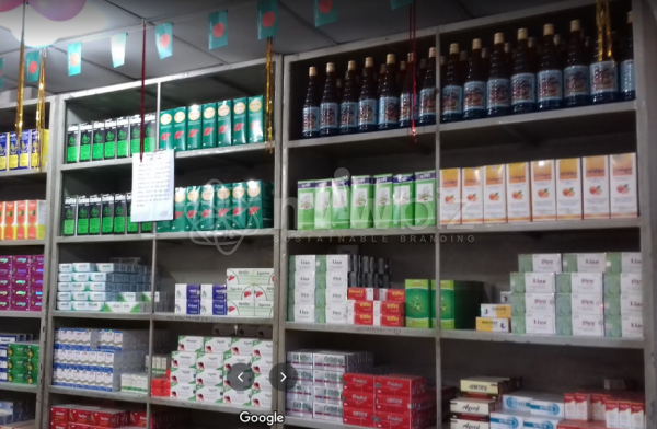 Hamdard Laboratories (WAQF) Bangladesh (keraniganj Branch)