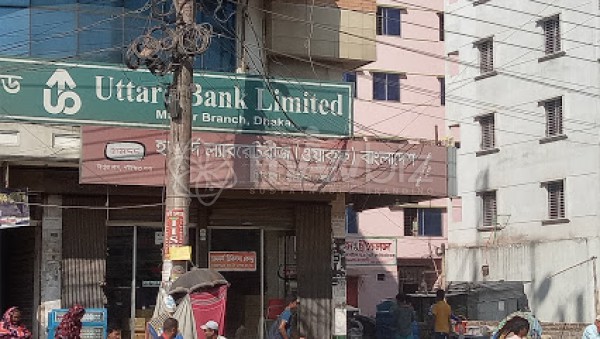 Hamdard Laboratories (WAQF) Bangladesh (Mirpur-1 Branch)
