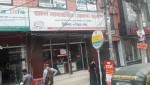 Hamdard Laboratories (WAQF) Bangladesh (Mohakhali Branch)