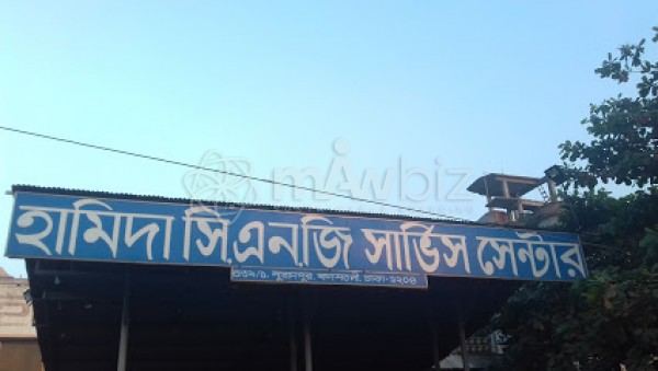 Hamida C.N.G Service Centre