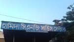 Hamida C.N.G Service Centre