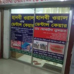 Hanabi Oral and Dental Care