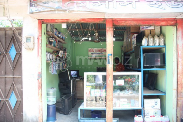 Hanif Electronics