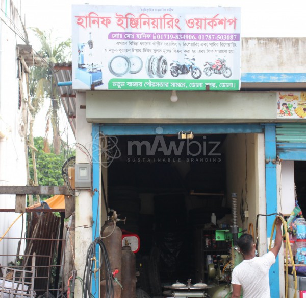 Hanif Engineering Workshop