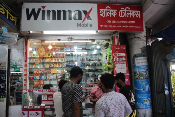Hanif Telecom