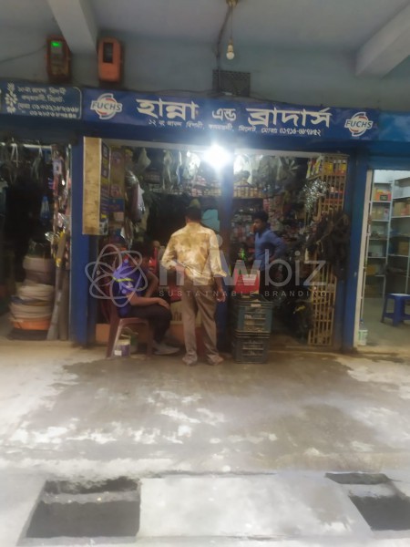 Hanna And Brothers-হান্না এন্ড ব্রাদার্স 