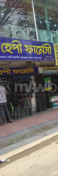 Happy Pharmacy-হেপী ফার্মেসী 