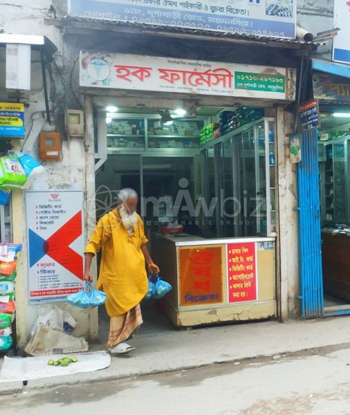 Haque Pharmacy