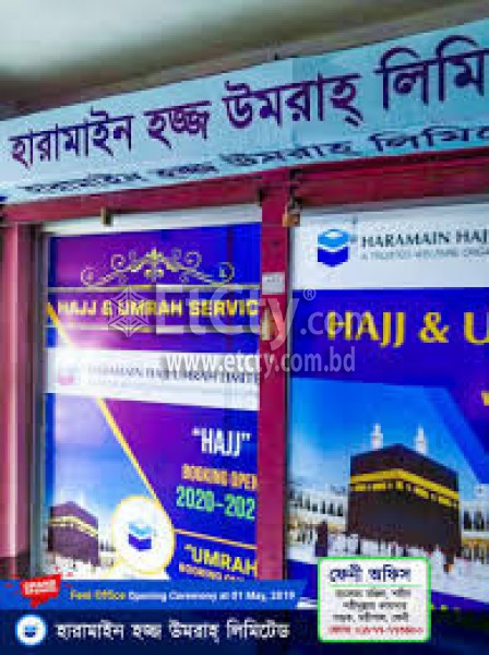 Haramain Hajj Umrah Ltd.