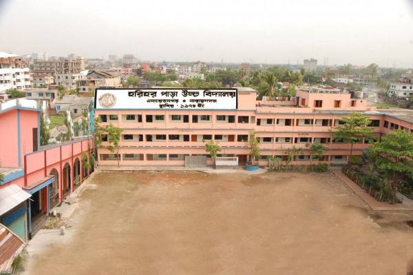 Hariharpara High School