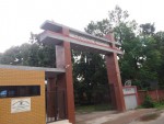 Harinakundu Police Station