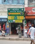 Hasan Color Lab