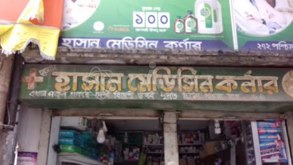 Hasan Medicine Corner - Tejgaon