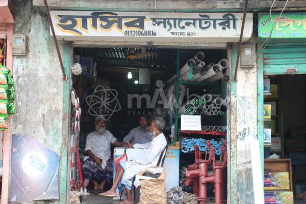 Hasib Sanitary -Ukilpara Road