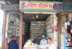 Hasim Medical Hall