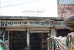 Hasnat Library