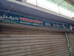 Hasormail Islamic Item shop