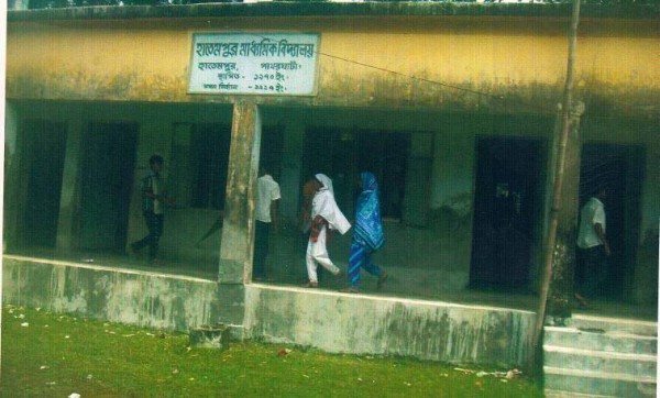 HATEMPUR SECONDARY SCHOOL