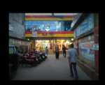 Hathazari City Center
