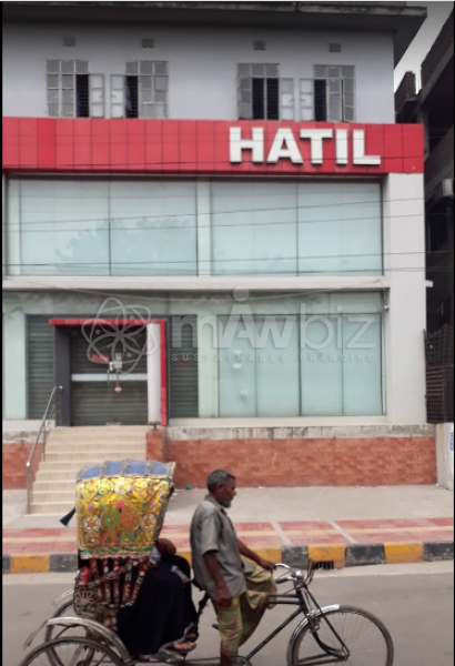 HATIL Furniture- (Khilgaon)
