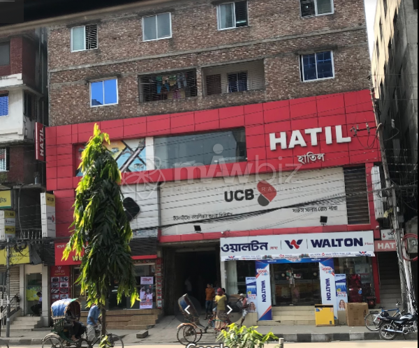Hatil Furniture - (Mirpur-1)