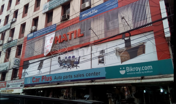HATIL Furniture- (Purani Paltan)