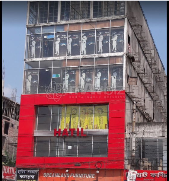 HATIL Furniture- (Tongi)