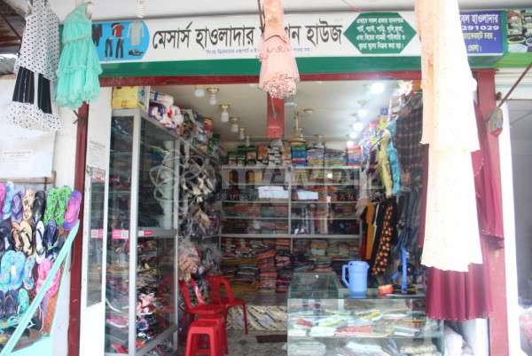 Hawladar Fashion House