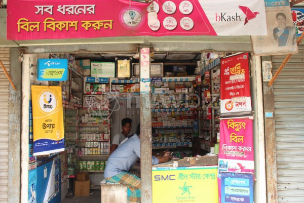 Hawladar Medical-Shantirhat