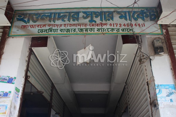 Hawladar Super Market
