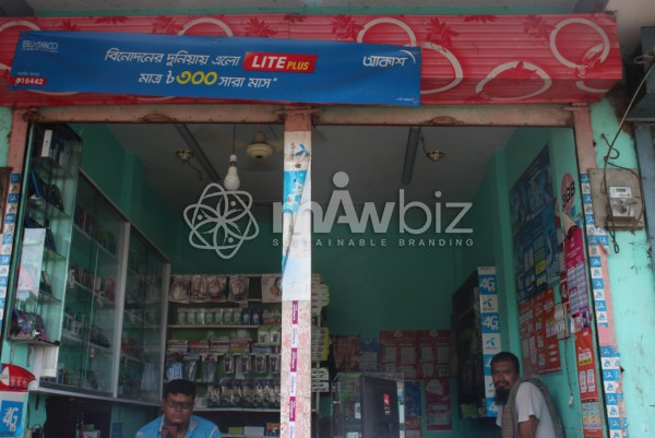 Hawladar Telecom