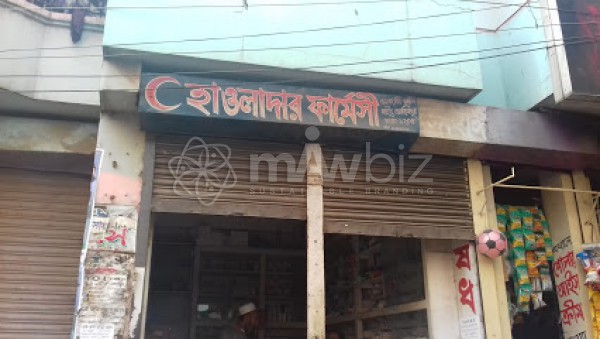 Hawlader Pharmacy
