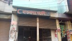 Hawlader Pharmacy