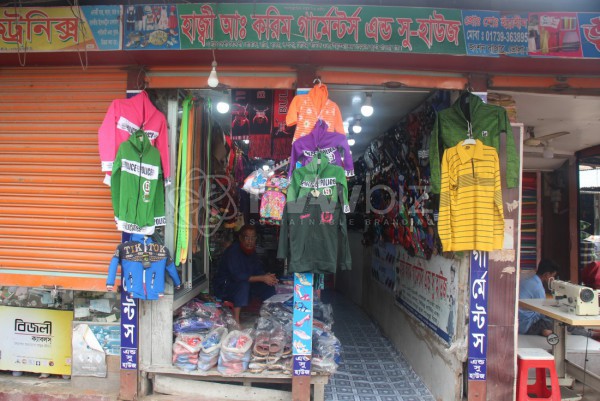 Hazi Abdur Karim Garments & Shoe House