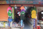 Hazi Abdur Karim Garments & Shoe House