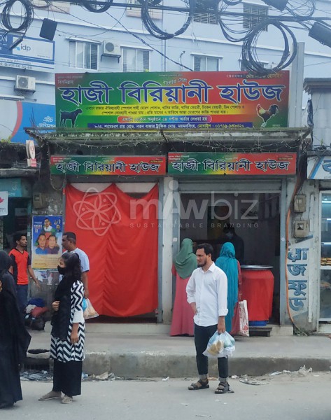 Hazi Biriyani House (Notun Bazar)