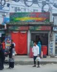 Hazi Biriyani House (Notun Bazar)