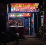 Hazi Biriyani...