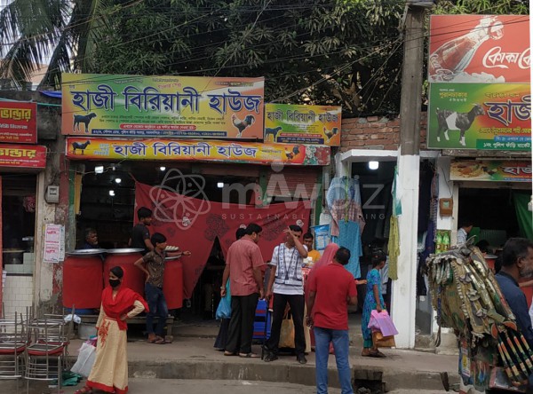 Hazi Biriyani House