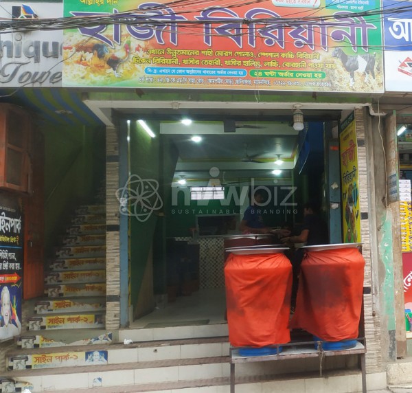 Hazi Biriyani